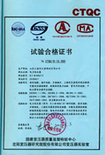 阜阳电力变压器检测合格报告