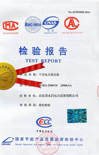 阜阳变压器检测合格报告