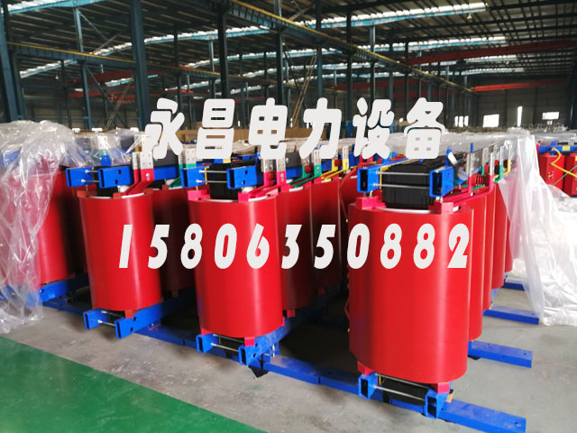阜阳SCB12-160KVA/10KV/0.4KV干式变压器